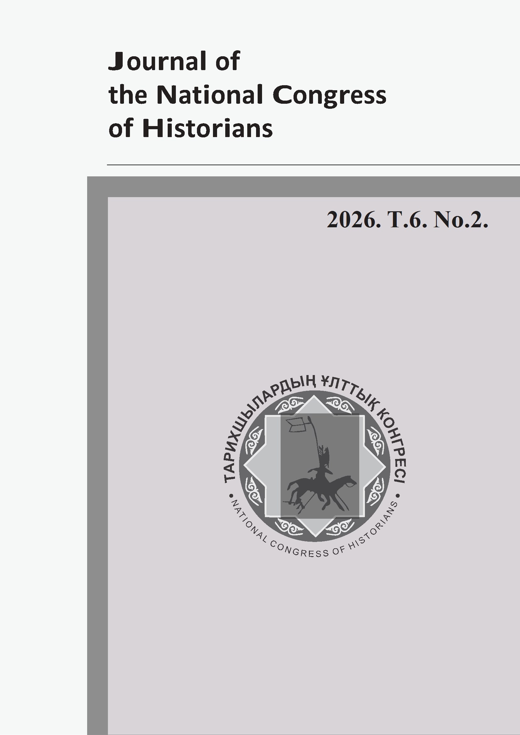 					View Vol.6 No.2 (2026)  Journal of the National Congress of Historians
				