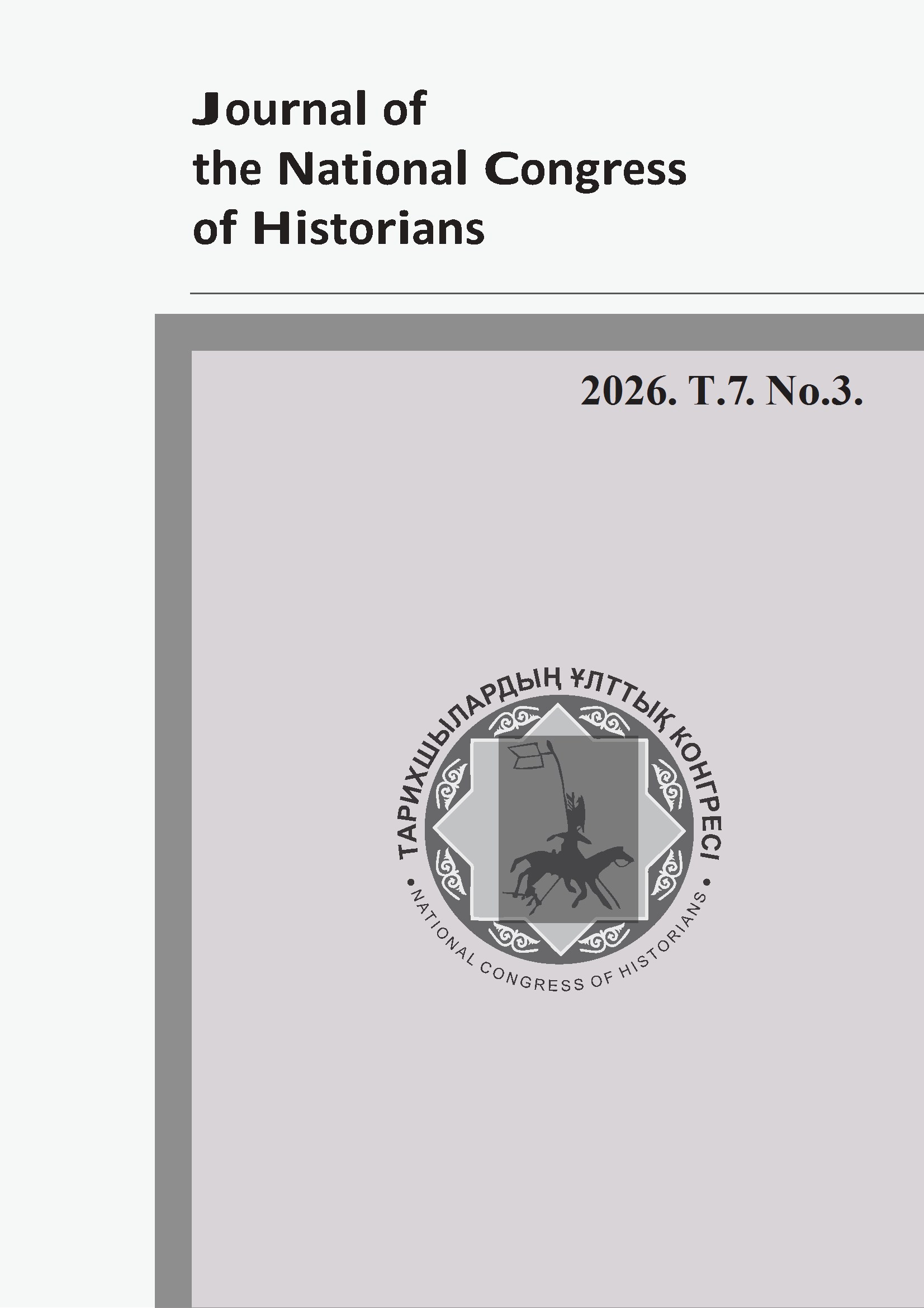 					View Vol. 7 No. 3 (2026): Journal of the National Congress of Historians
				